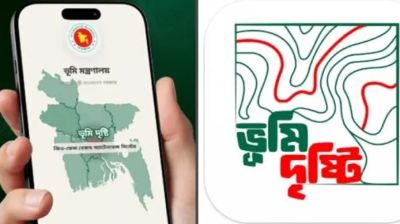 মাঠের ভূমি অফিসে উপস্থিতি নিশ্চিতে নতুন অ্যাপস চালু