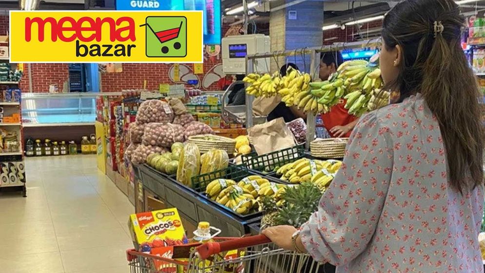মীনা বাজারে নিয়োগ বিজ্ঞপ্তি, বেতন ৩০ হাজার