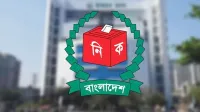 ‘নৌকা’ প্রতীক স্থগিত, যুক্ত হলো ‘না’ ভোট