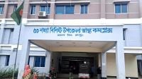 চিকিৎসকের বিরুদ্ধে ভ্যাকসিনের টাকা আত্মসাতের অভিযোগ, বিভাগীয় তদন্ত কমিটি গঠন
