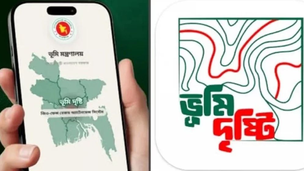 মাঠের ভূমি অফিসে উপস্থিতি নিশ্চিতে নতুন অ্যাপস চালু