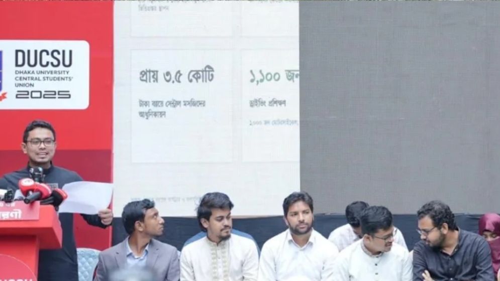 ছারপোকা দমনেই খরচ ৩২ লাখ, হিসাব নিয়ে যা বললেন ডাকসু ভিপি