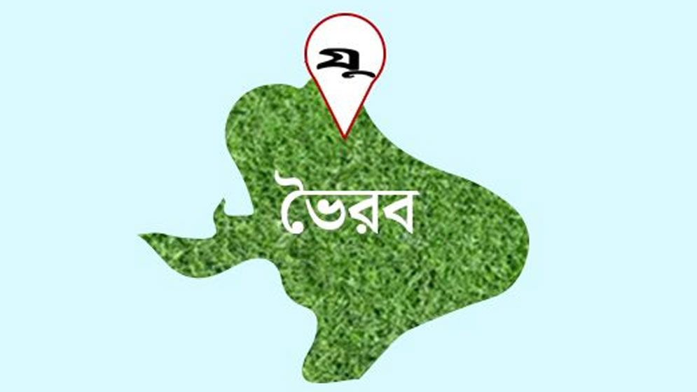 ভৈরবে ছিনতাইকারীর আক্রমণে পুলিশের গাড়ি ভাঙচুর, আহত ২ ও গ্রেফতার ৩