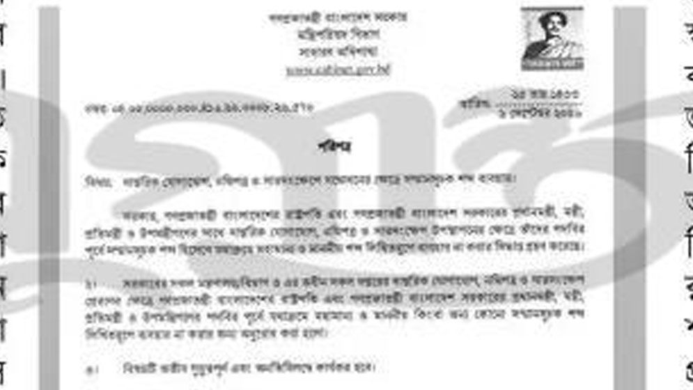 সম্বোধনের বদল, রাজনীতির সংস্কৃতিরও কি বদল