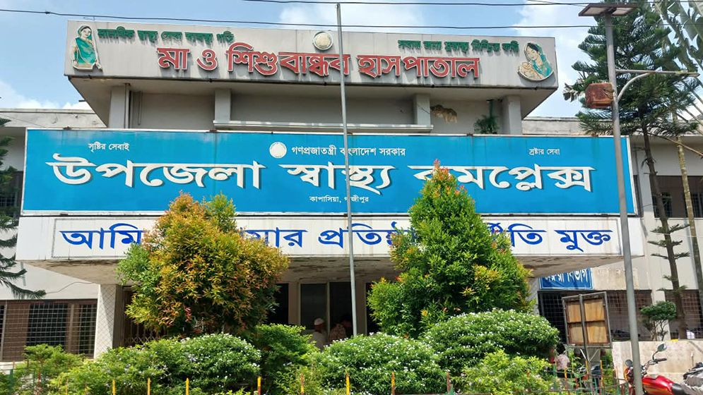 গাজীপুরে ট্রাক-সিএনজি সংঘর্ষে দুইজন নিহত