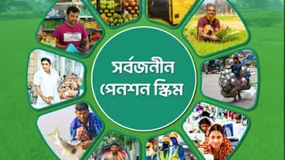 ‘প্রগতি’ স্কিমে সরকারি কোম্পানির বঞ্চিতরা