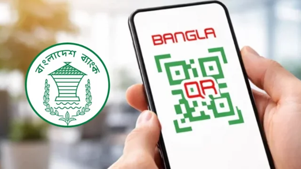 বাংলা কিউআর নিয়ে জরুরি ৪ নির্দেশনা