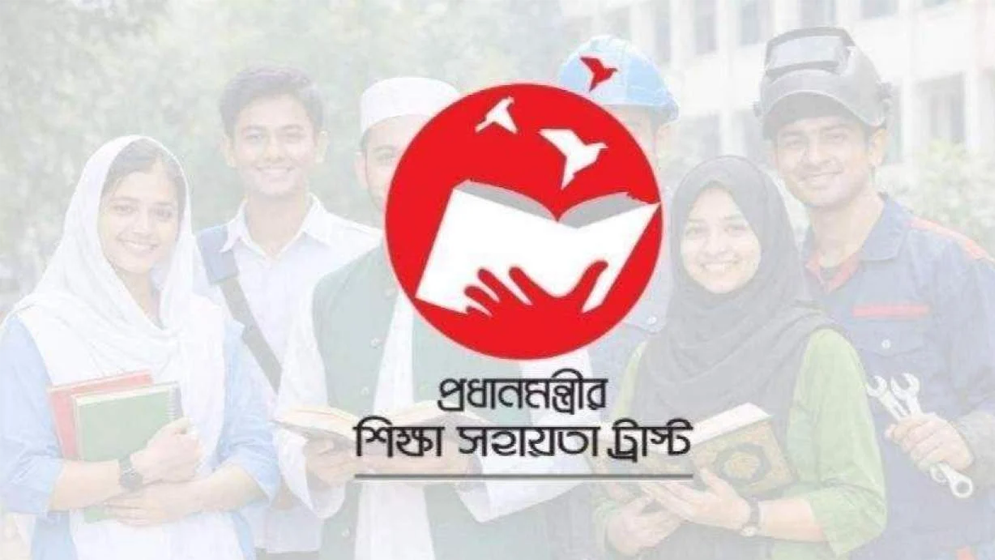 দুর্ঘটনায় গুরুতর আহত শিক্ষার্থীদের চিকিৎসা অনুদান দেবে প্রধানমন্ত্রীর শিক্ষা সহায়তা ট্রাস্ট, আবেদনে যা লাগবে
