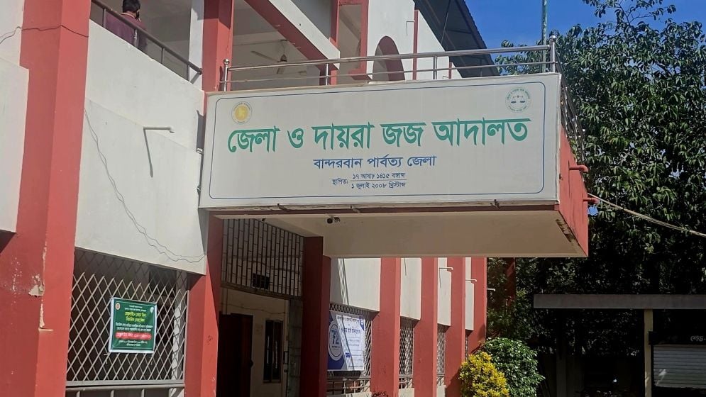 পার্বত্য চট্টগ্রামে দুই দশকেও প্রতিষ্ঠা হয়নি পারিবারিক আদালত, বিচারবঞ্চিত নারী ও শিশুরা