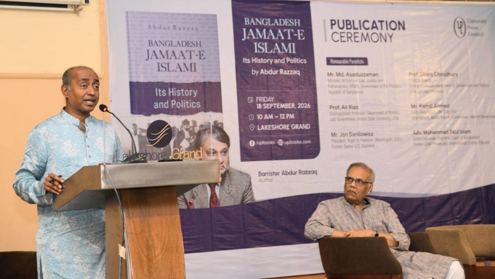 গণতান্ত্রিক সমাজে মত ও সমালোচনা গ্রহণের মানসিকতা গুরুত্বপূর্ণ: আইনমন্ত্রী