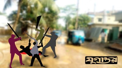 নিয়ন্ত্রণহীন পেশাদার সন্ত্রাসীরা