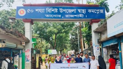 লুটপাটের ‘স্বর্গরাজ্য’ তানোর স্বাস্থ্যকেন্দ্র