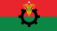 সন্ধ্যায় স্থায়ী কমিটির বৈঠক ডেকেছে বিএনপি