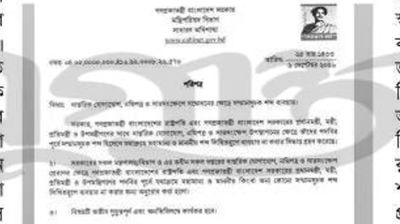 সম্বোধনের বদল, রাজনীতির সংস্কৃতিরও কি বদল