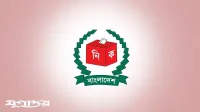 জামানত বেড়ে ৫ গুণ, পেতে হবে ১৫ শতাংশ ভোট