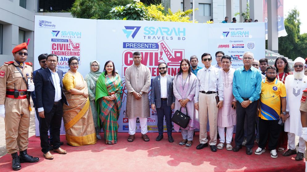 উত্তরা ইউনিভার্সিটিতে অনুষ্ঠিত সিভিল ইঞ্জিনিয়ারিং অ্যালামনাই রিইউনিয়ন