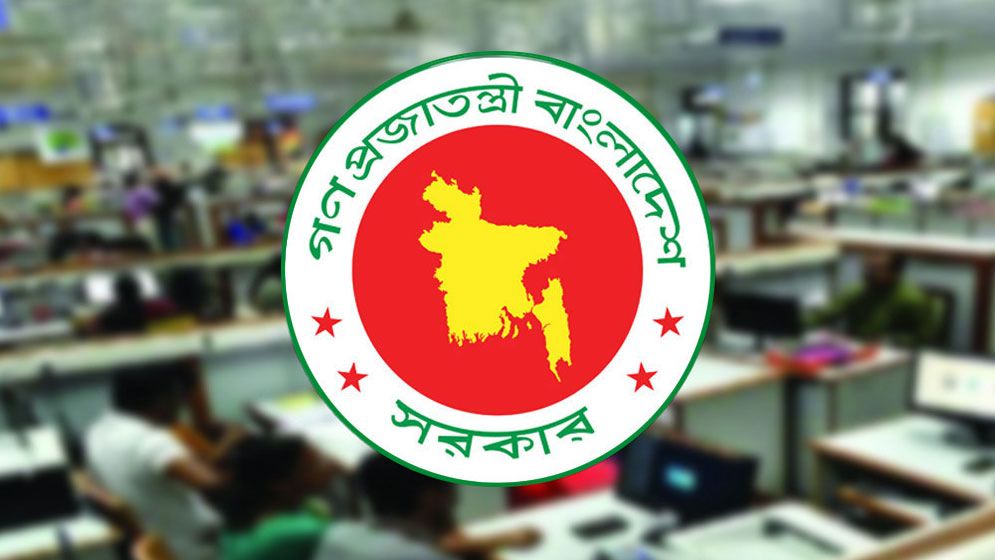 নতুন পে স্কেলে বেতন পাবেন না যেসব সরকারি চাকরিজীবী