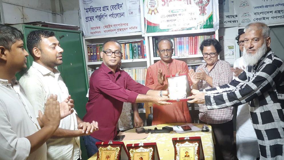 আজকের শিক্ষার্থী আগামী দিনের পরিণত পাঠক