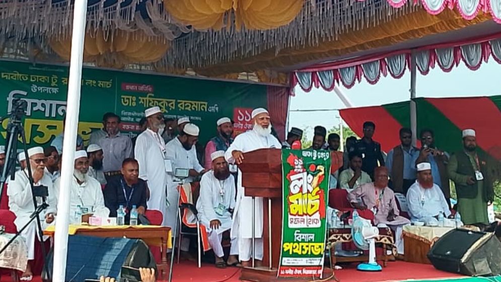 আট দফা না মানলে এক দফা হবে: জামায়াত আমিরের হুঙ্কার