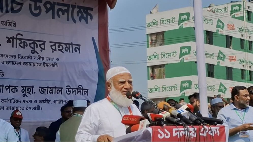 বিএনপি পানি খাবে কিন্তু ঘোলা করে: জামায়াত আমির
