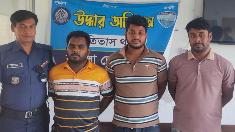 তিতাসে নিষিদ্ধ ছাত্রলীগের সভাপতিসহ গ্রেফতার ৩
