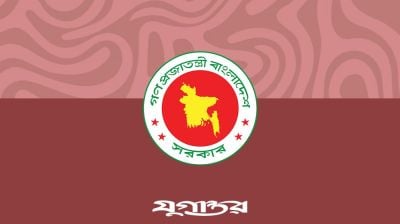 কোন এলাকায় কত শতাংশ বাড়ি ভাড়া পাবেন সরকারি চাকরিজীবীরা