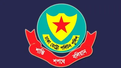 পুলিশের উচ্চপর্যায়ের ৪ কর্মকর্তাকে বদলি