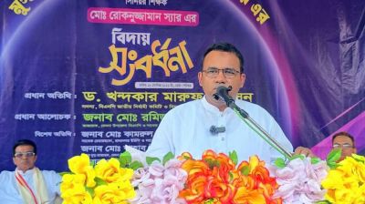 গণতন্ত্র ও উন্নয়নের স্বার্থে সকলের সহযোগিতা অপরিহার্য: ড.খন্দকার মারুফ