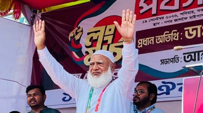 নব্য স্বৈরশাসন থেকে দেশকে মুক্ত করার জন্য রাস্তায় নেমেছি: জামায়াত আমির