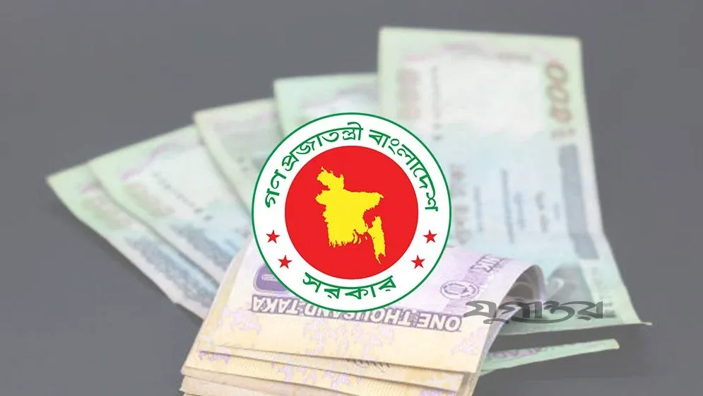 বেতন বেড়ে কত হলো মন্ত্রিপরিষদ মুখ্যসচিব ও জ্যেষ্ঠ সচিবদের