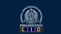 চাকরির ফাঁদে ৯৪ লাখ টাকা লুট, গ্রেফতার ১২