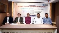 ব্যাংকিং খাতের উন্নয়নে সুশাসন ও আইনি সংস্কার জরুরি