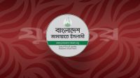 জামায়াত ভুল সিদ্ধান্ত নিয়ে ‘অস্তিত্বের সংকটে’ পড়ে গেছে, অভিমত সাবেক নেতার