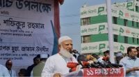 বিএনপি পানি খাবে কিন্তু ঘোলা করে: জামায়াত আমির