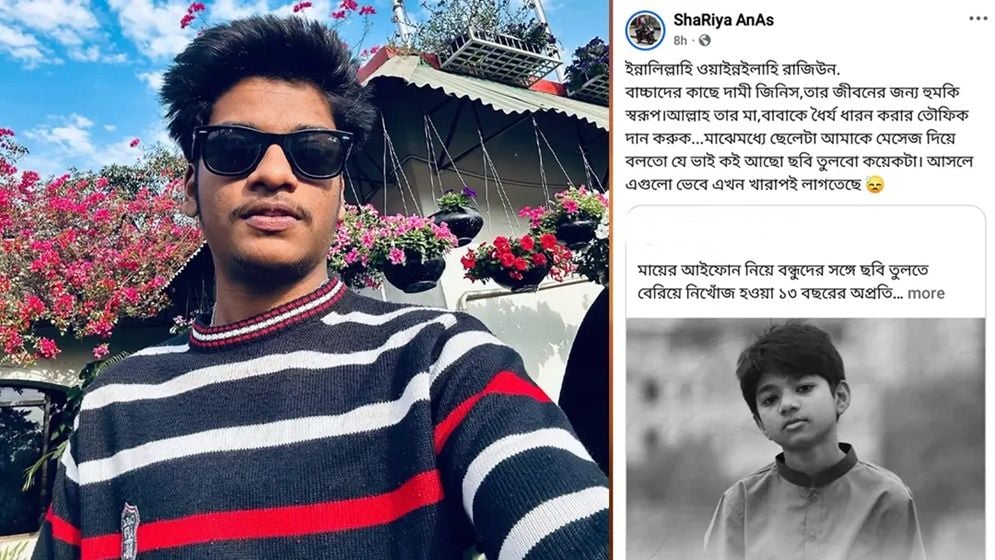 অপ্রতিম হত্যাকাণ্ড: আটকের আগে যে পোস্ট দিয়েছিল আনাস