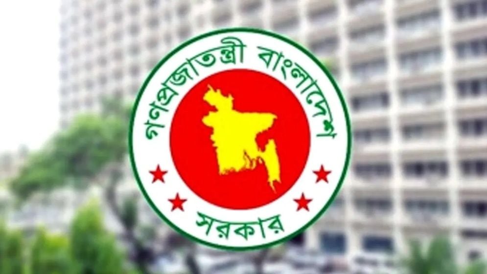 সরকারের কাছে জনগণের প্রত্যাশা