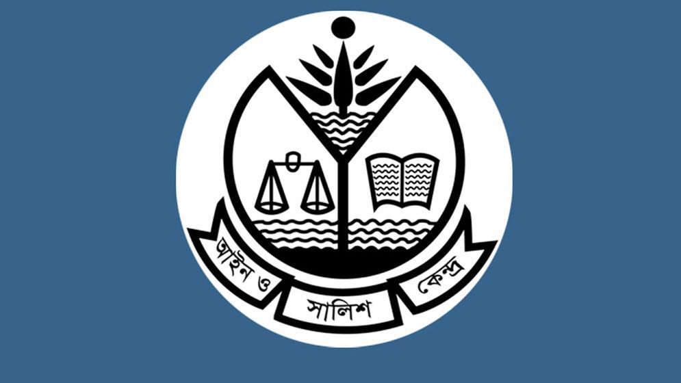৮ মাসে ৩৬ নিখোঁজ শিশুর মরদেহ উদ্ধার: আসক