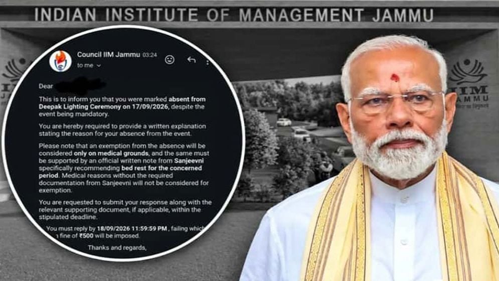 মোদির জন্মদিনের অনুষ্ঠানে না থাকায় শিক্ষার্থীদের জরিমানা, সমালোচনার ঝড়