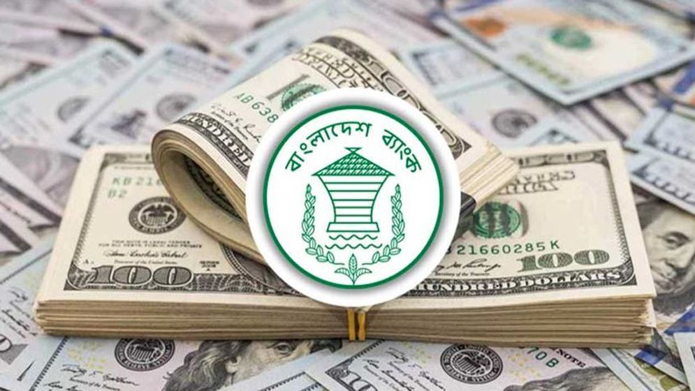 ১৯ দিনে এলো ২৩ হাজার কোটি টাকার রেমিট্যান্স