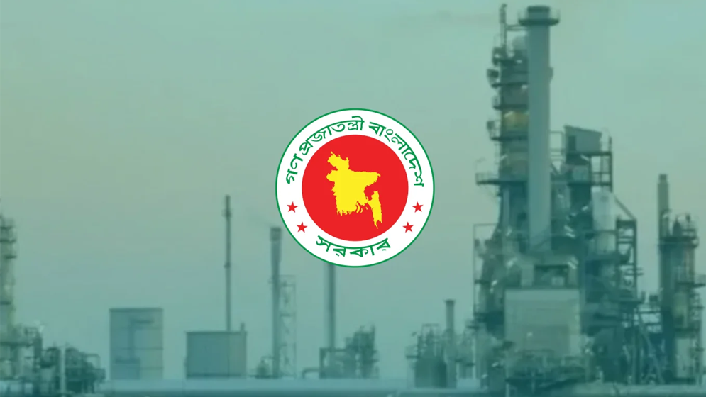 ২০৩০ সালের মধ্যে ১০৬.৫ মিলিয়ন ঘনফুট গ্যাস উৎপাদনের লক্ষ্য সরকারের