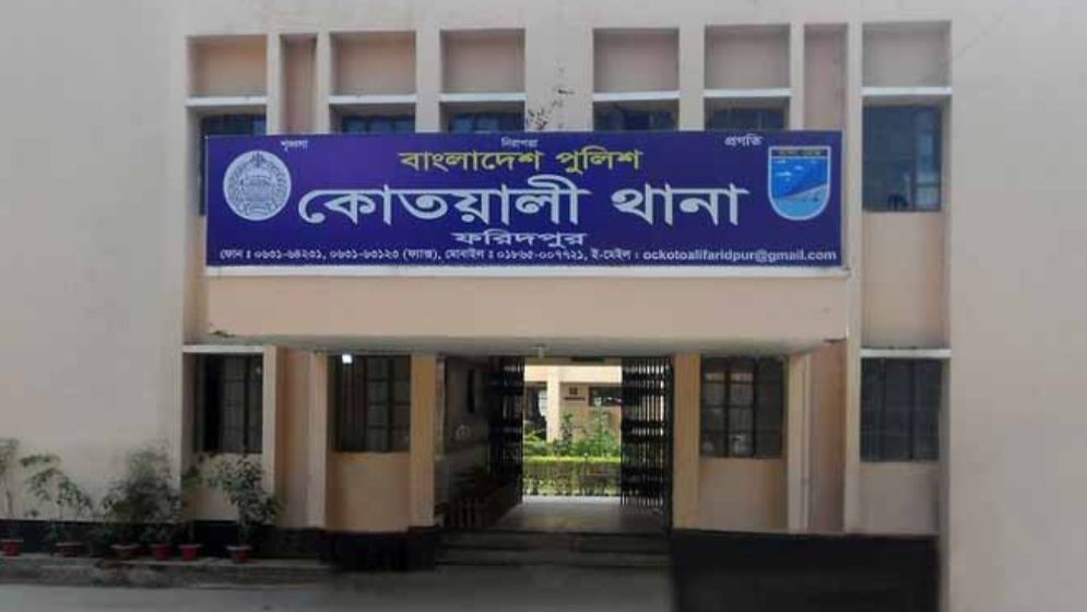 ফরিদপুর পৌরসভার প্যানেল মেয়র গ্রেফতার