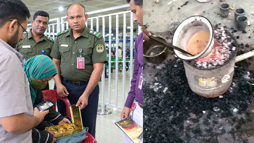 বিমানবন্দরে চীনা নাগরিকের কাছ থেকে আড়াই কেজি স্বর্ণ উদ্ধার