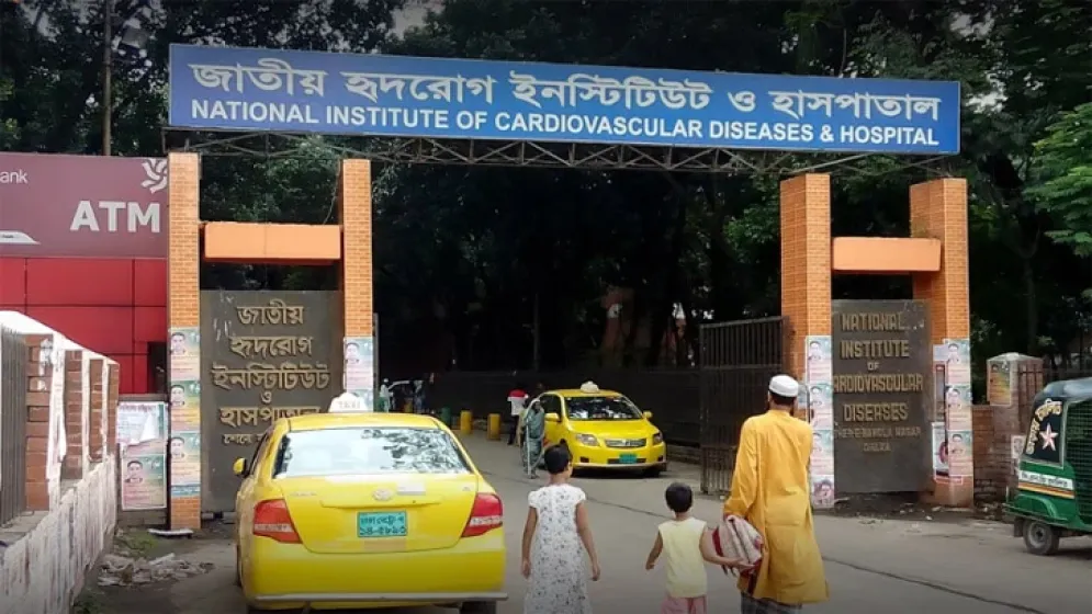 হার্টের রিংয়ে অতিরিক্ত দাম, হৃদরোগ ইনস্টিটিউটে দুদকের অভিযান