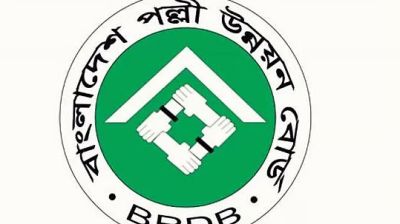 বাংলাদেশ পল্লী উন্নয়ন বোর্ডে ২১ পদে চাকরি