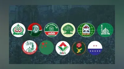 সংবাদ সম্মেলন ডেকেছে ১১ দলীয় ঐক্য