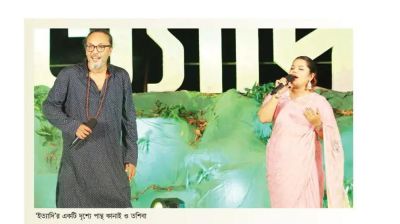 জামালপুরের ঐতিহ্য তুলে ধরছে হানিফ সংকেতের ইত্যাদি