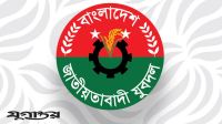 সিলেট জেলা ও মহানগর যুবদলের কমিটি ঘোষণা