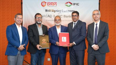 নগদ অ্যাপে আইএফআইসি ব্যাংকের সঞ্চয় ও ঋণসেবা দিতে সমঝোতা চুক্তি
