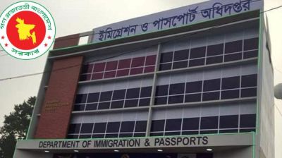 পাসপোর্ট অধিদপ্তরের নতুন মহাপরিচালক মেজর জেনারেল আলীমুল আমীন