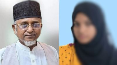 ‘মরিয়মকে নির্যাতন করতেন এমপি নজরুল ও তার প্রথম স্ত্রী’